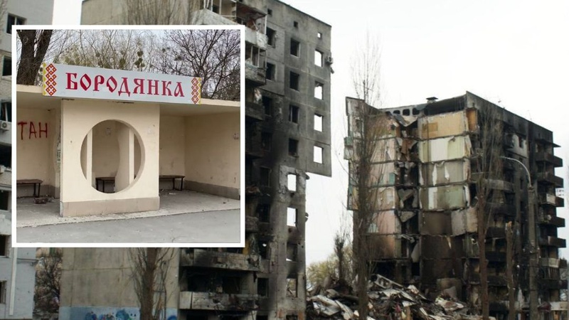 У Бородянці на Київщині «зникли» 20 млн грн, виділені на відновлення